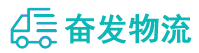 中山到公安县物流公司